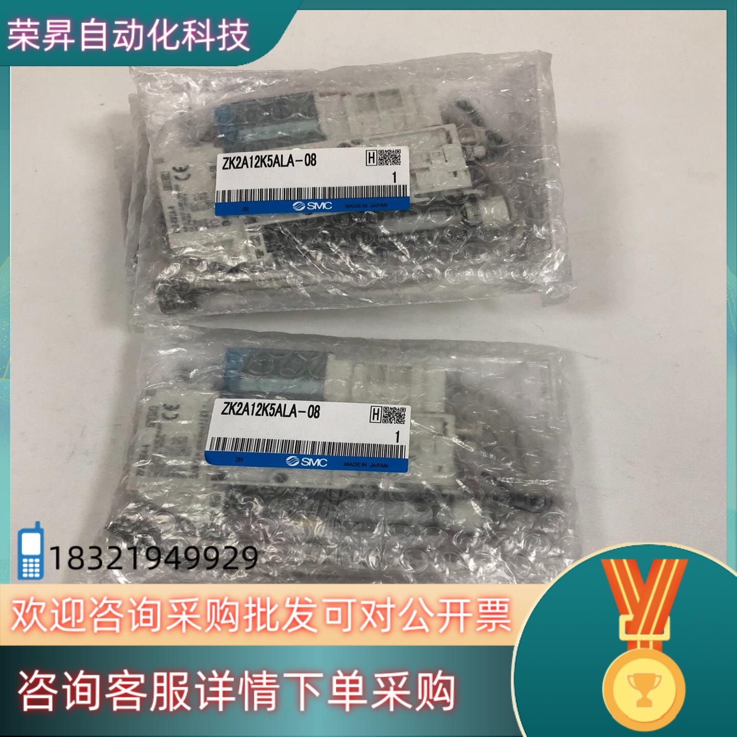 现货SMC真空发生器 ZK2A12K5ALA-08