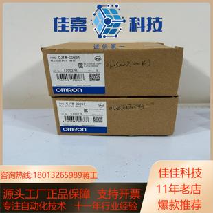 正品 CJ1W 全新原装 输出模块 OD261