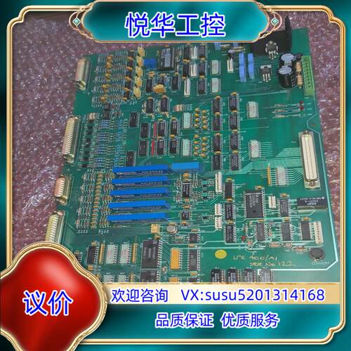 原装lpe400/a1  on q013001g接口板11084议
