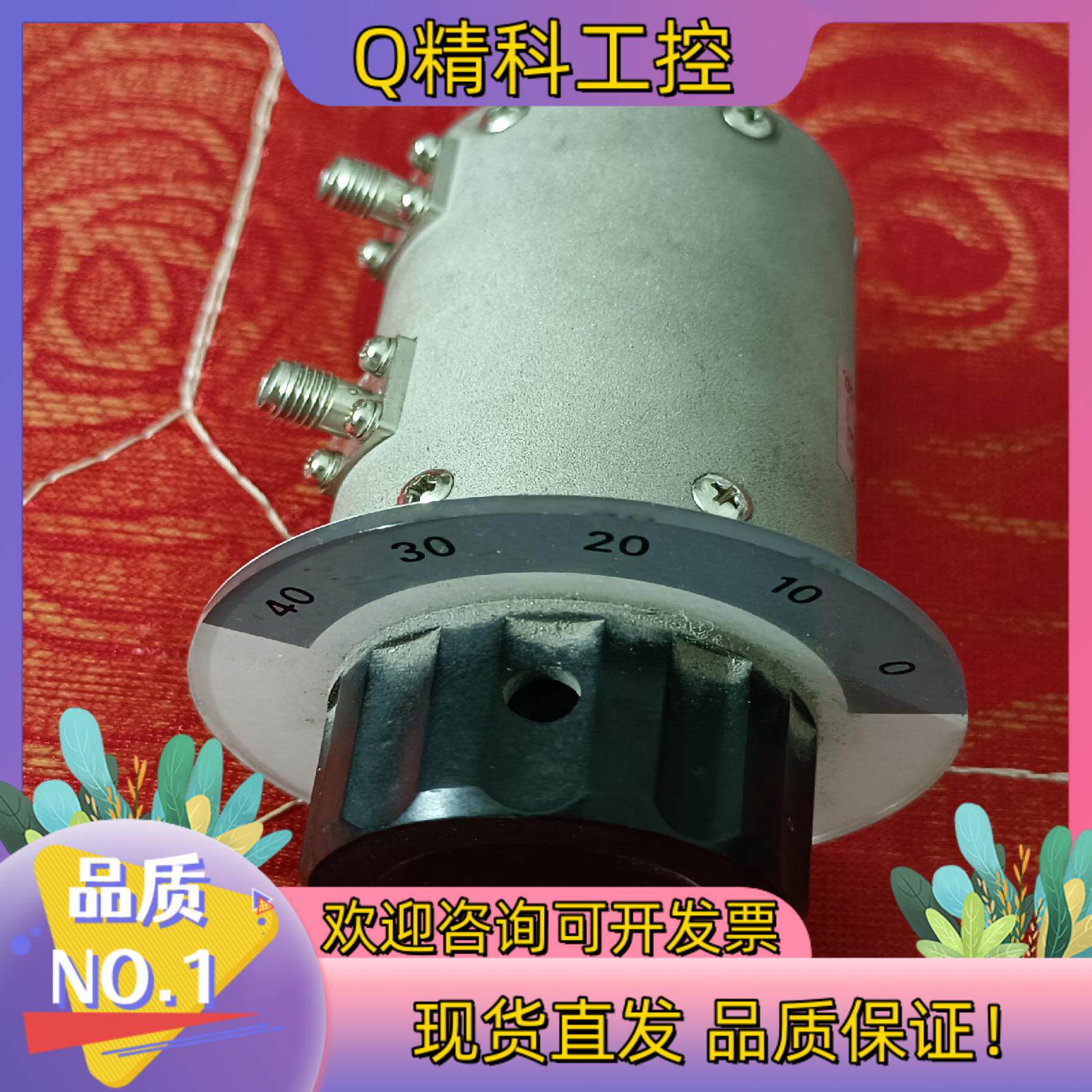 现货50Ω同轴40dB衰减器