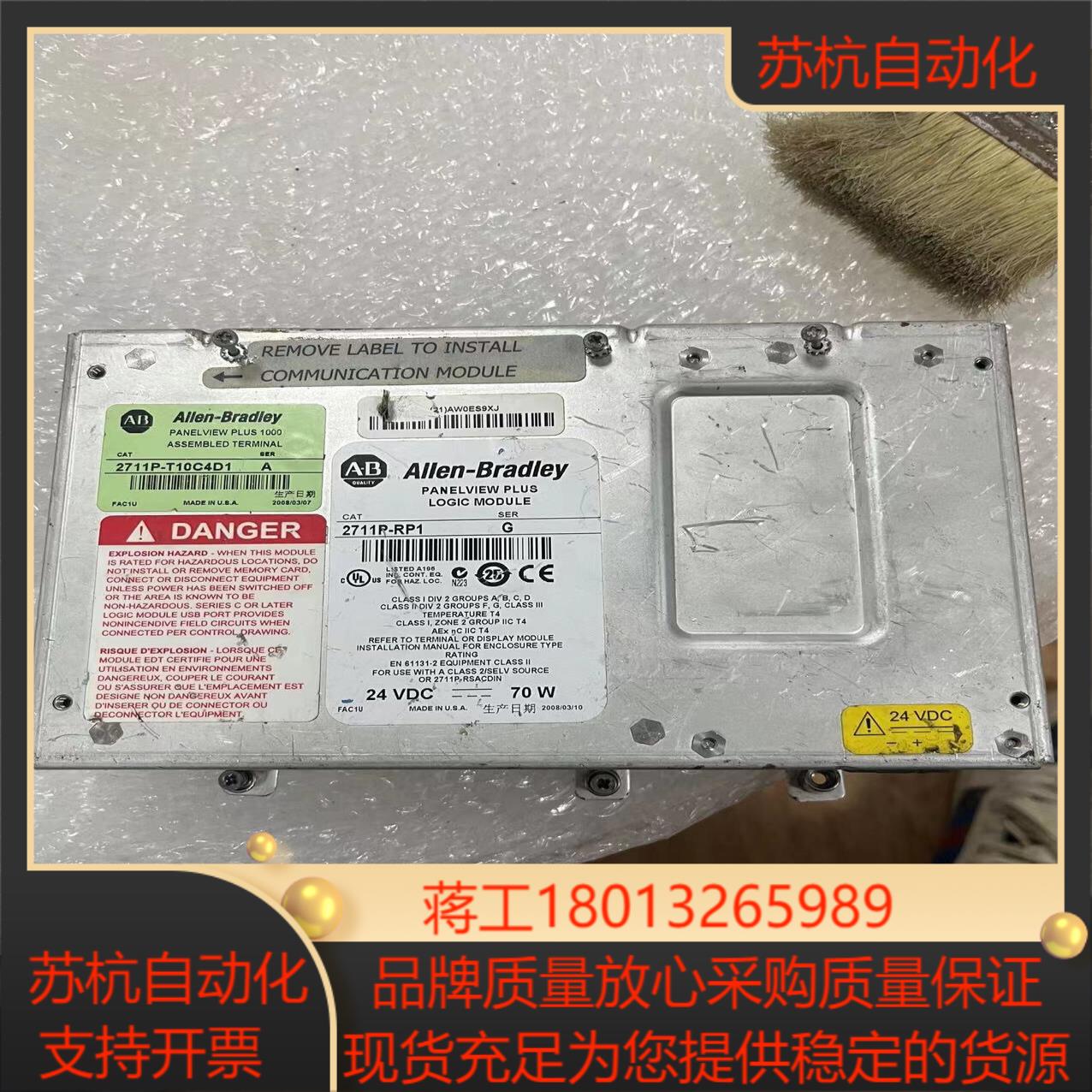 2711P-T10C4D1 2711P-RP1AB触摸屏