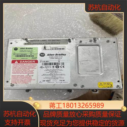 2711P-T10C4D1 2711P-RP1AB触摸屏