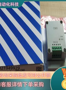AFPX-COM3 通讯插卡 原装货30个现货