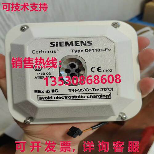原装供应DF1101-EX 探测器