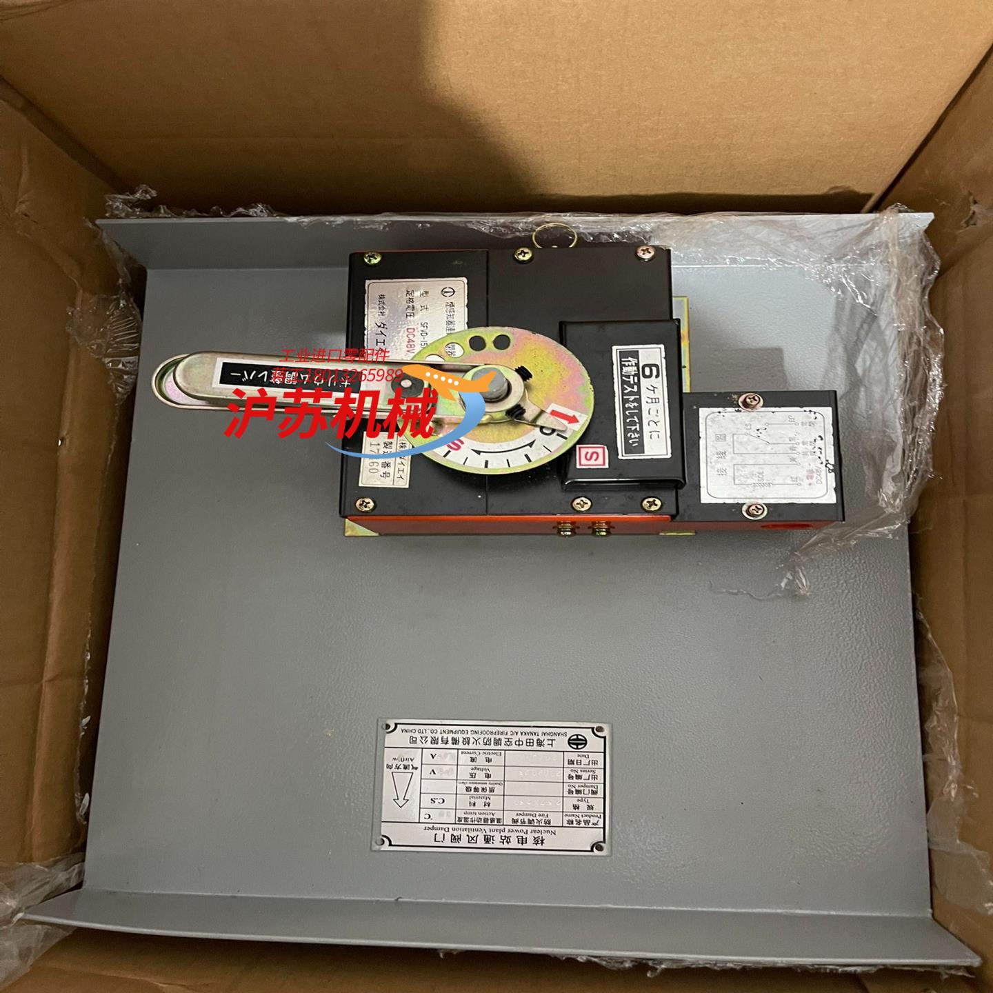 核电站通风阀门  造 防火调节阀