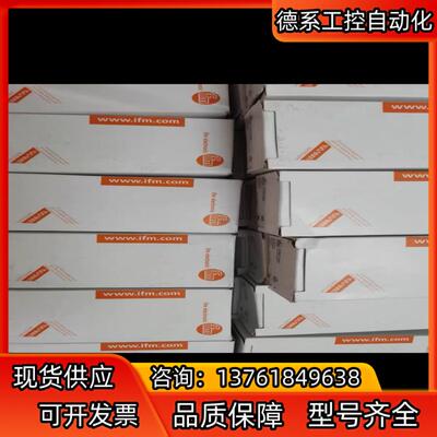 易福门O5D102 05D102 全新原装IFM易福门