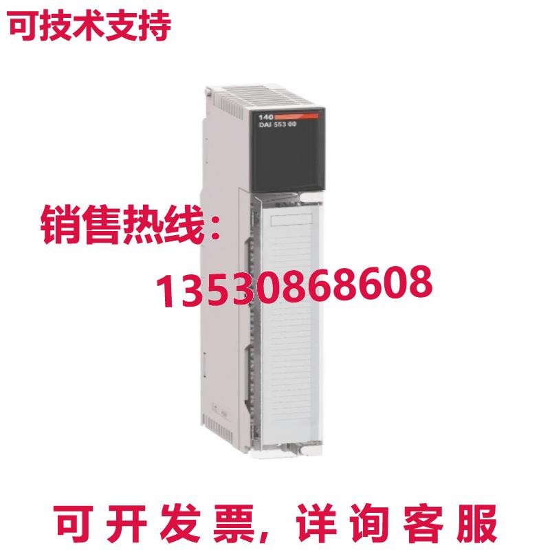 供应原装140DAO85300 电动 TSX Quantum 140DAO85300 交流