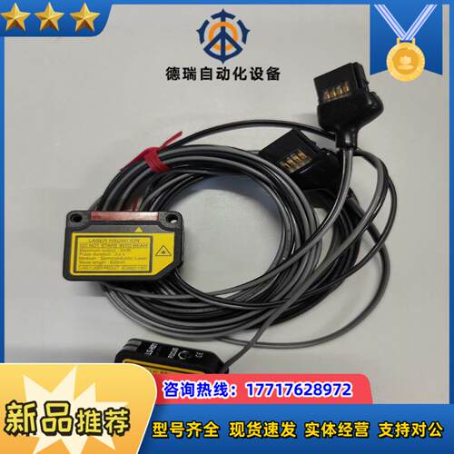 LS-H21议价