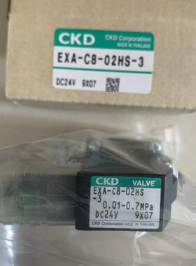 CKD电磁阀EXA-C8-02AS-3替代型号EXA-C8-02HS-3 DC24V议价