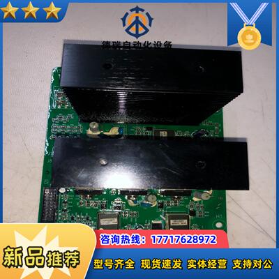 英威腾电源HT3115L 15KVA电源板17001-021议价