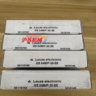 劳易测LEUZE槽型开关 货 型号GS04M