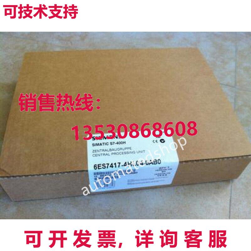 供应原装6es7417-4hl04-0ab0  Cpu 417-4h 中央处理器模块