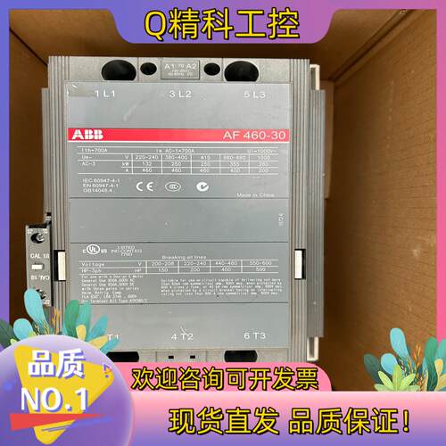 现货ABB接触器AF460-30线圈100-250V DC实