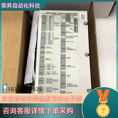 现货ABB光纤通讯单NDCU-33CX带装出售