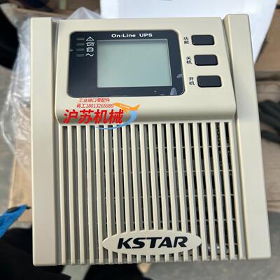 KSTAR科士达UPS电源H9101S