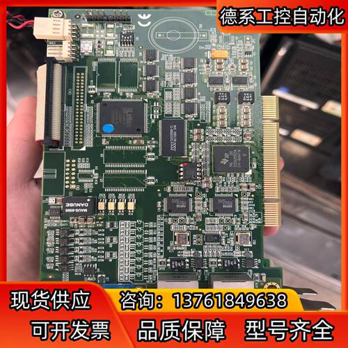 NPVISION      E90147 SPC M-V2