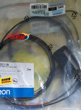 E32-D211R，E32-D21R光纤，全新原装正品