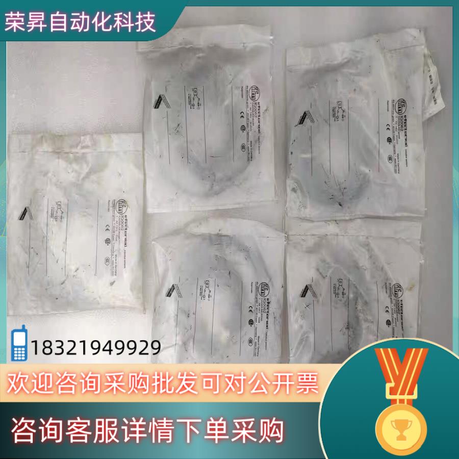 现货全新IFM易福门IG0062接近开关电感式传感器/非齐平安装