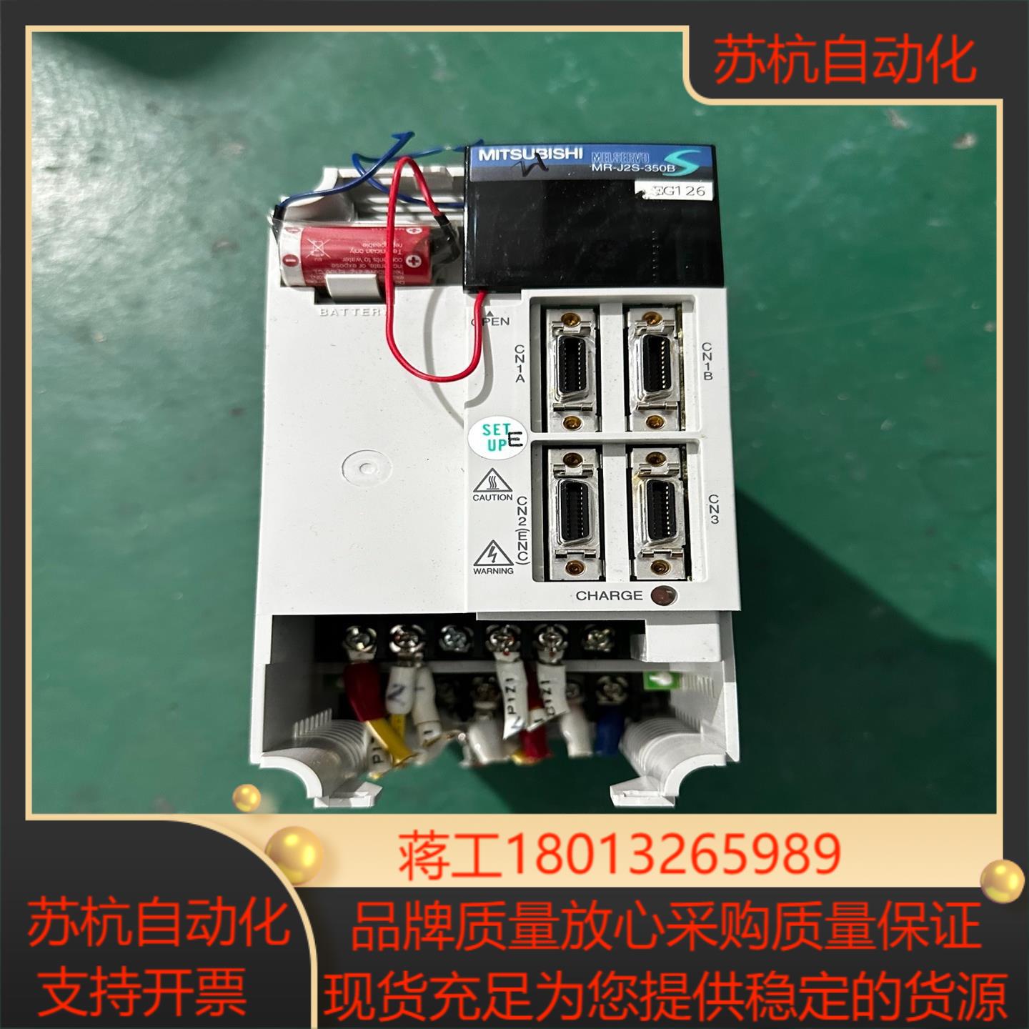 MR-J2S-350B