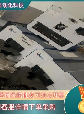 现货KEYTECH设备数片机 3台
