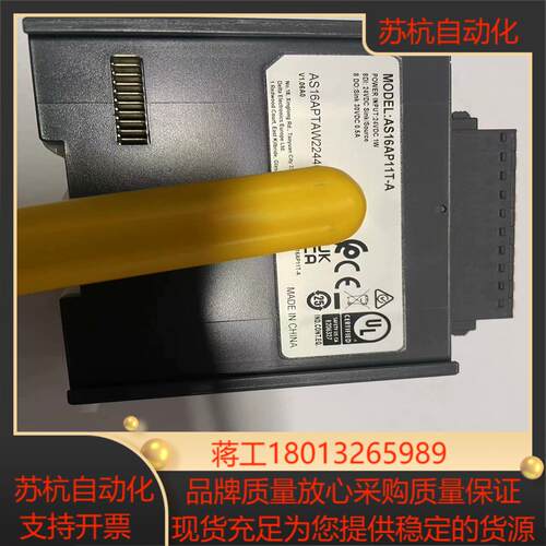 台达AS系列扩展，AS16AP11T-A，全新正品保质