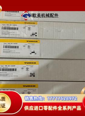全新原装图尔克模块TBIL-M1-16DXP  ！数议价