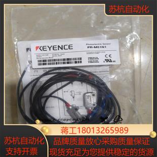 全新基恩士光电PR M51N1议价