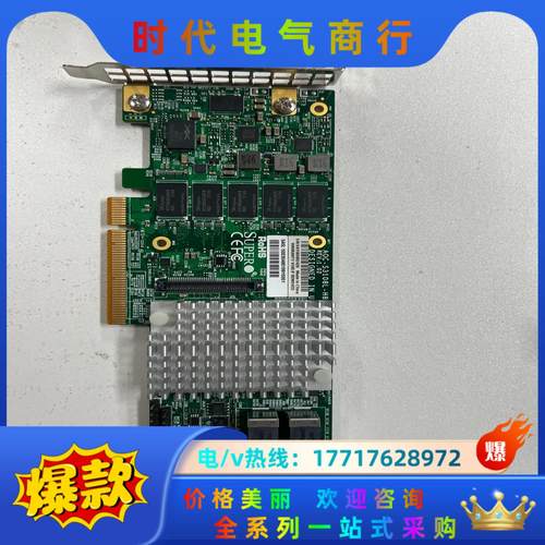 超微super AOC-S3108L-H8IR SAS SA议价
