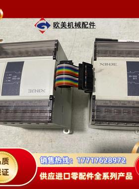 原装信捷模块，型号:XD-E8X8YT，2个，功能正常，议价