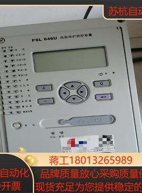 国电南自PSL641UX，PST645UX