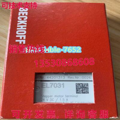 原装供应EL7031 模块 beckhoff