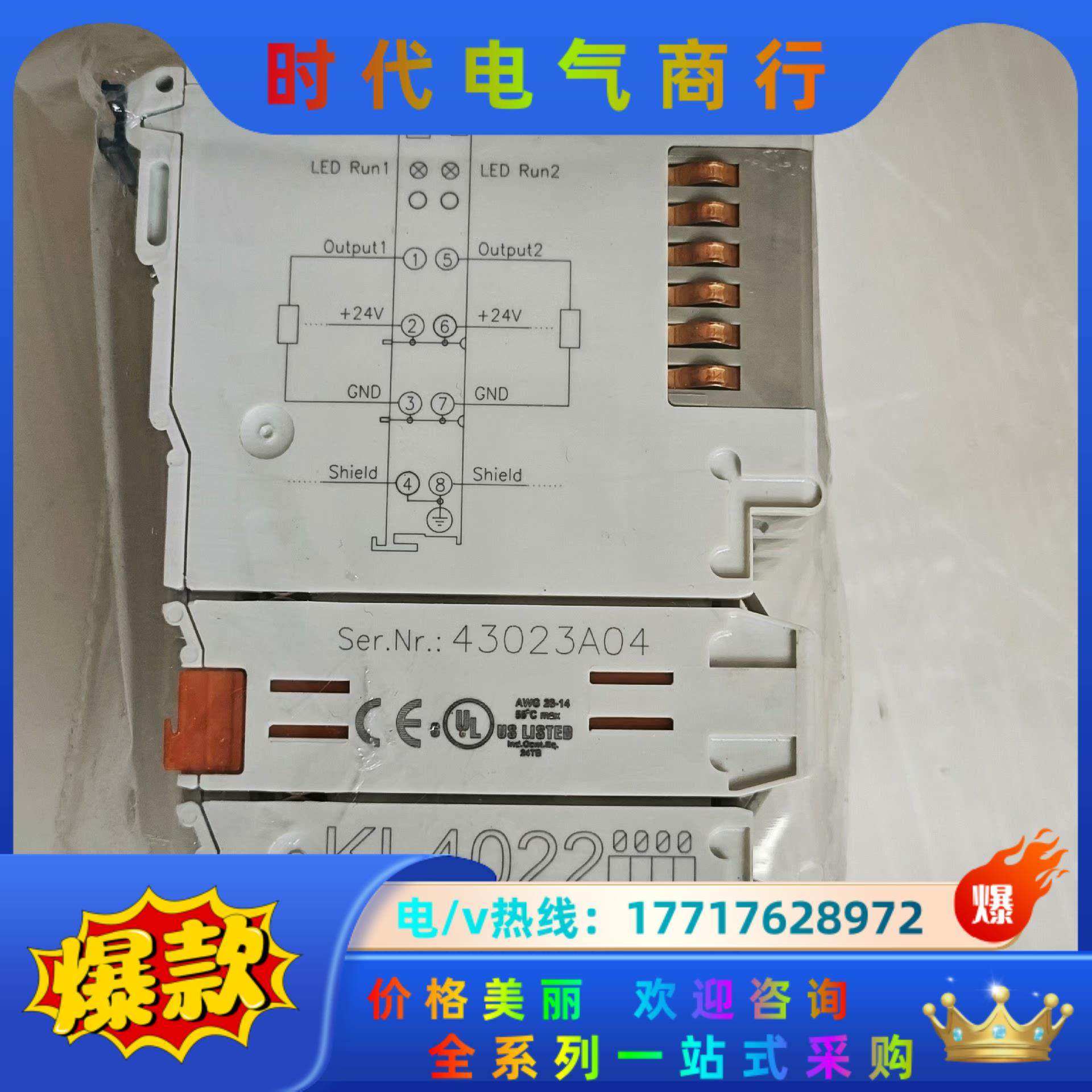 KL4022倍福PLC模块议价,3C数码配件,隔离器/耦合器,淘宝优惠券,粉丝福利购,淘宝优惠卷