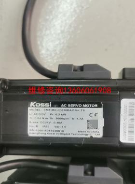 （请询价）Kossi伺服电机议价