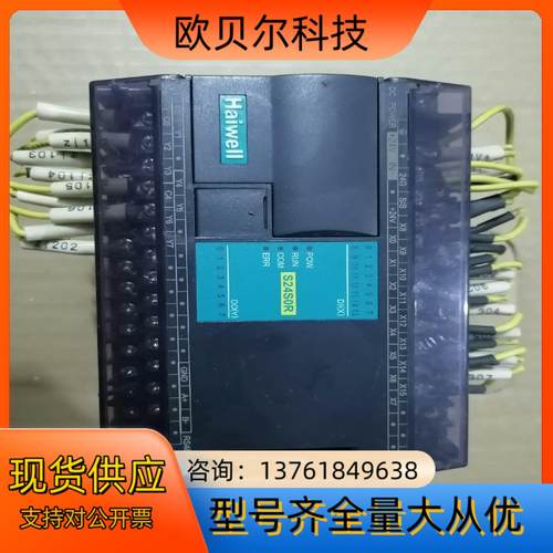 海威PLC  S24S0R  ，功能正常，，