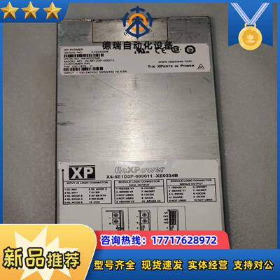 XP模块电源  X4-5E1D3P-000011-XE023议价