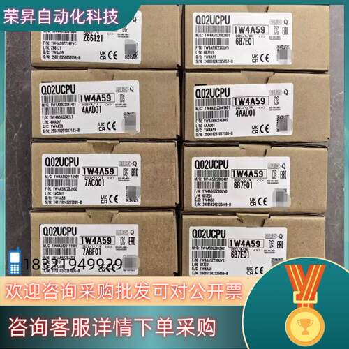 现货Q系列CPU Q02HCPU Q06HCPU Q12HC