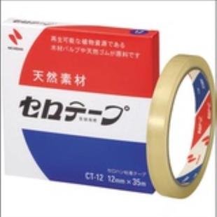 15MM 透明胶带CT 24MMX35M 12MM NICHIBAN