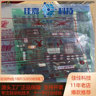 三菱变频器驱动板 全新BC186A730G5251