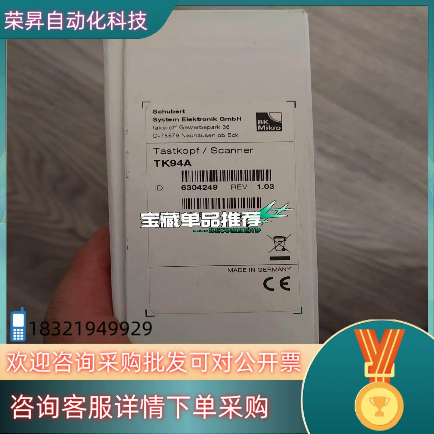现货BK Mikro,检测仪 TK94A 全新原装