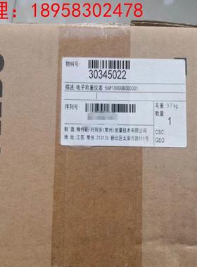 询价正品梅特勒托利多IND560Dyn 高速动态称重检重控制器仪表议价