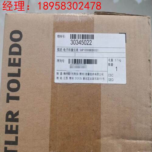 询价正品梅特勒托利多IND560Dyn 高速动态称重检重控制器仪表议价