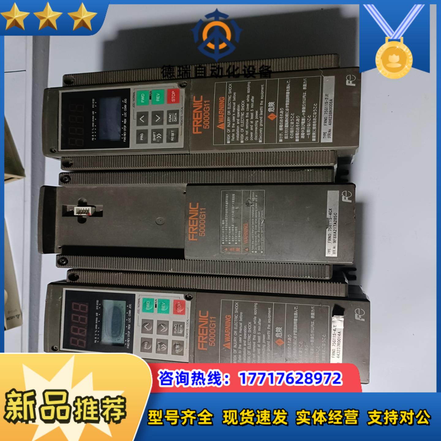 富士变频器frn0.75g11s-4je frn0.75g1议价