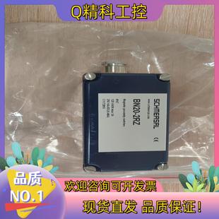 2RZ 磁力开关BN20 现货全新裸货施迈赛 SCHMERSRL