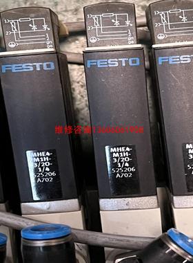 【工控自动化】FESTO电磁阀MHE4-M1H-3/2O-1/4,5252议价