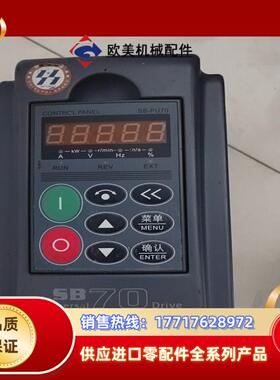 森兰变频器SB70G1.5 三相，1.5KW成色充新功能正常议价