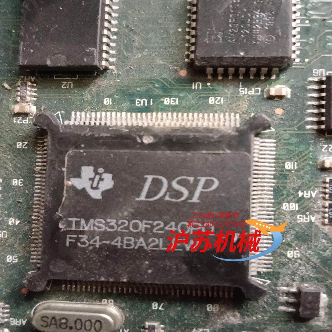 DSP，TMS320F240PQ芯片,家装主材,其它厨房配用件,淘宝优惠券,粉丝福利购,淘宝优惠卷