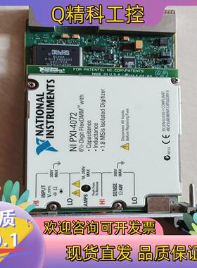 现货NIPXI-4072 PXI-4071 聊