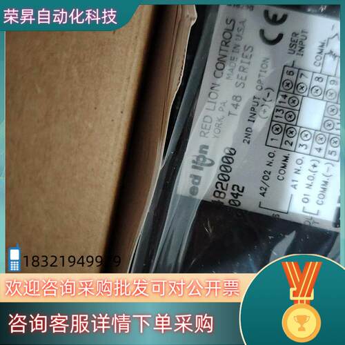 现货原装redlion红狮控制器   T48 SERIES