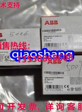 原装供应 DI724F 3BDH000374R0001 plc 模块化 /