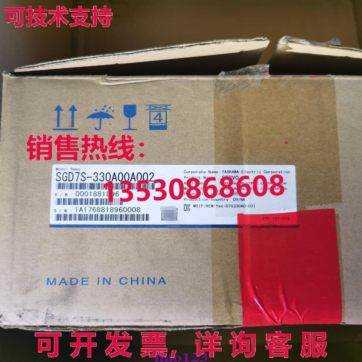 原装供应SGD7S-330A00A002 安川服务器驱动程序 Expedited